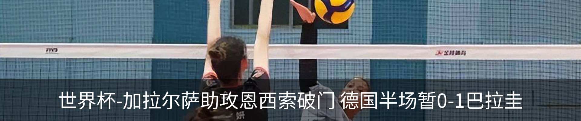 热点资讯