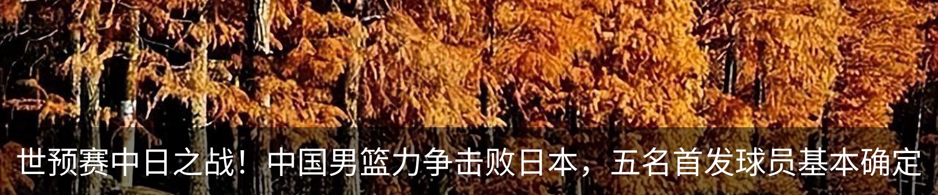 热点资讯