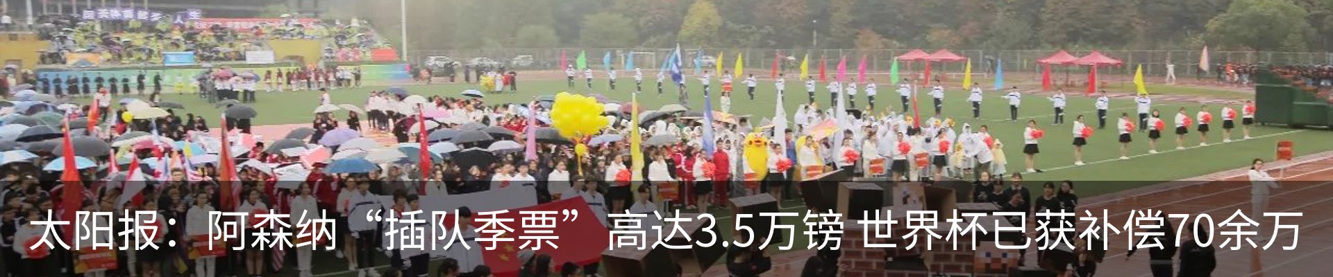 热点资讯