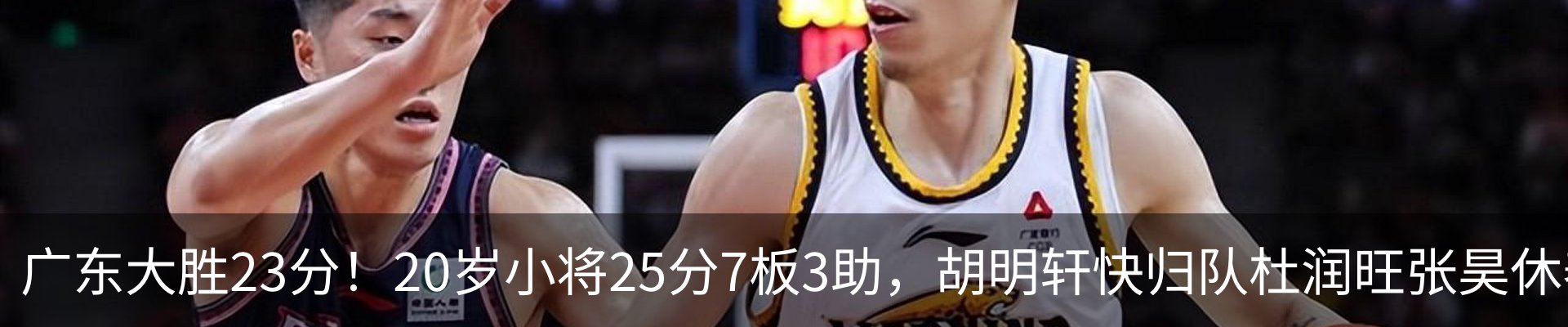 热点资讯