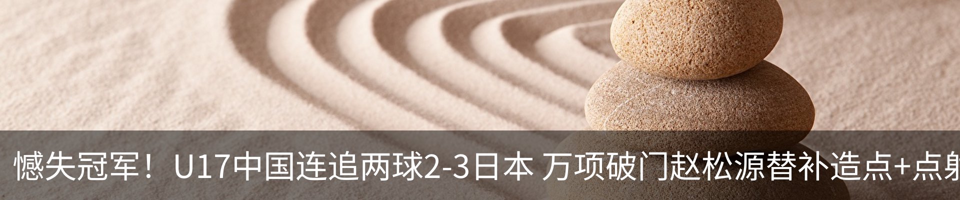 热点资讯