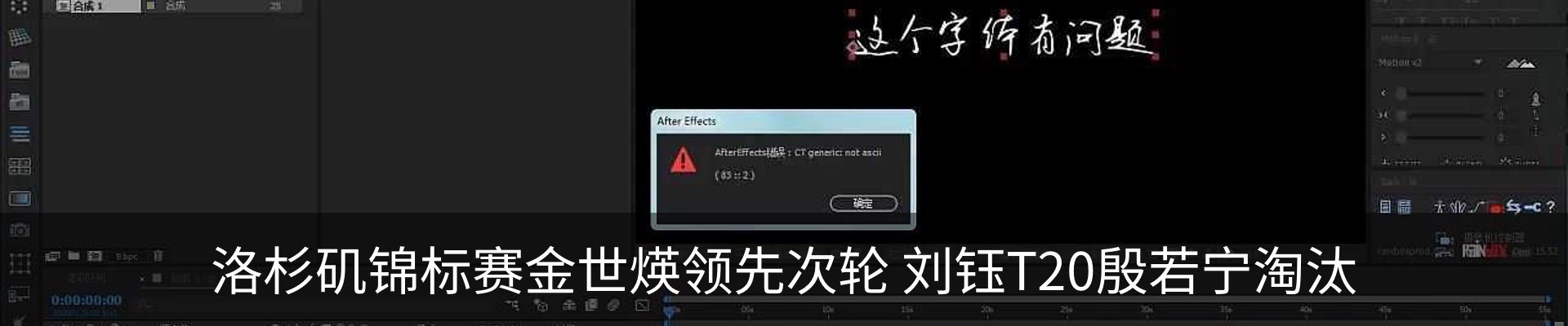 热点资讯