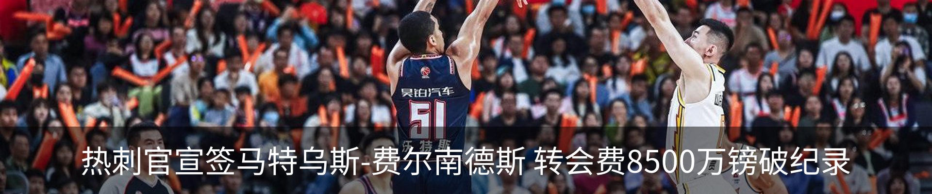 热点资讯