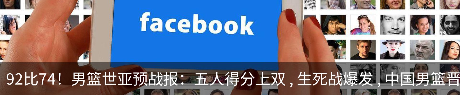 热点资讯
