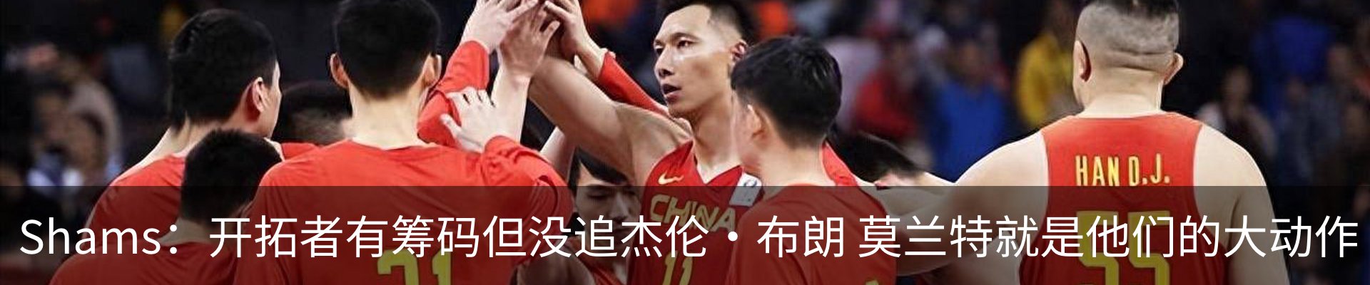 热点资讯